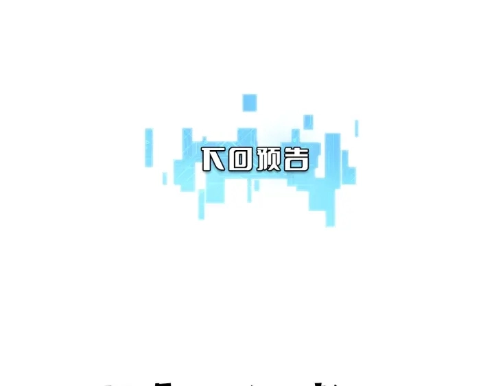 第35话 3000次上肢解剖的 第99页