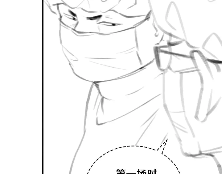 第35话 3000次上肢解剖的 第101页