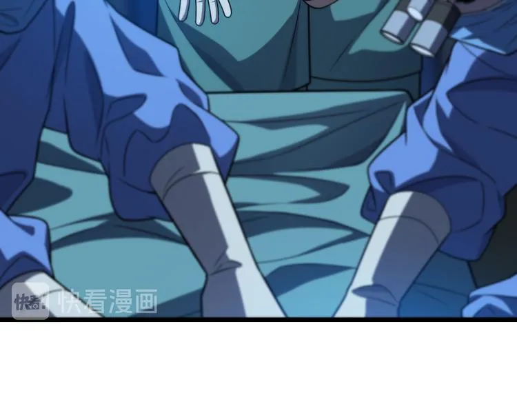 第36话 屌人！！ 第7页