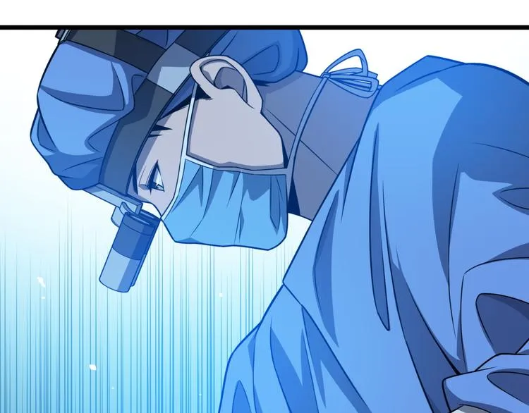 第36话 屌人！！ 第8页