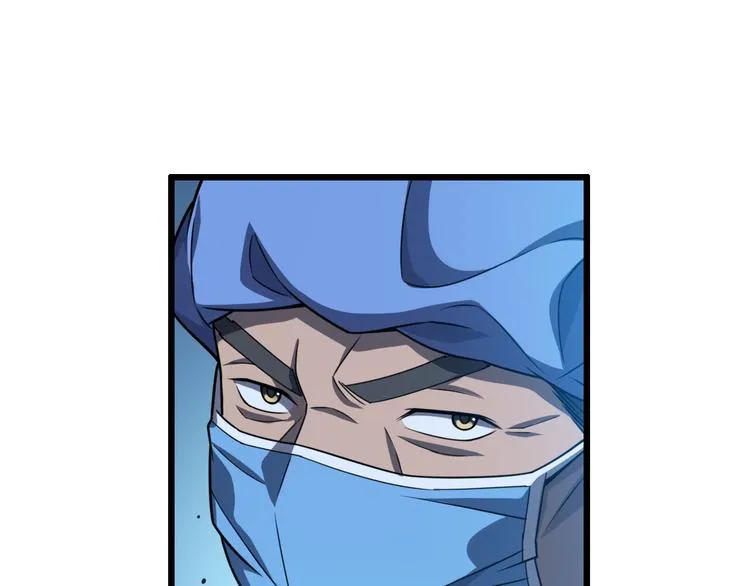 第36话 屌人！！ 第22页