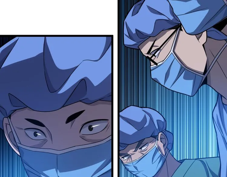 第36话 屌人！！ 第43页