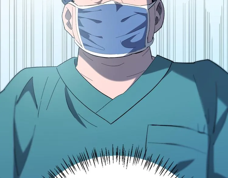 第36话 屌人！！ 第69页