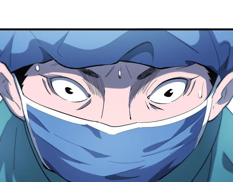 第36话 屌人！！ 第71页