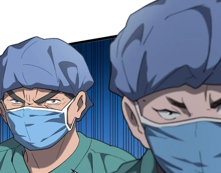 第36话 屌人！！ 第97页