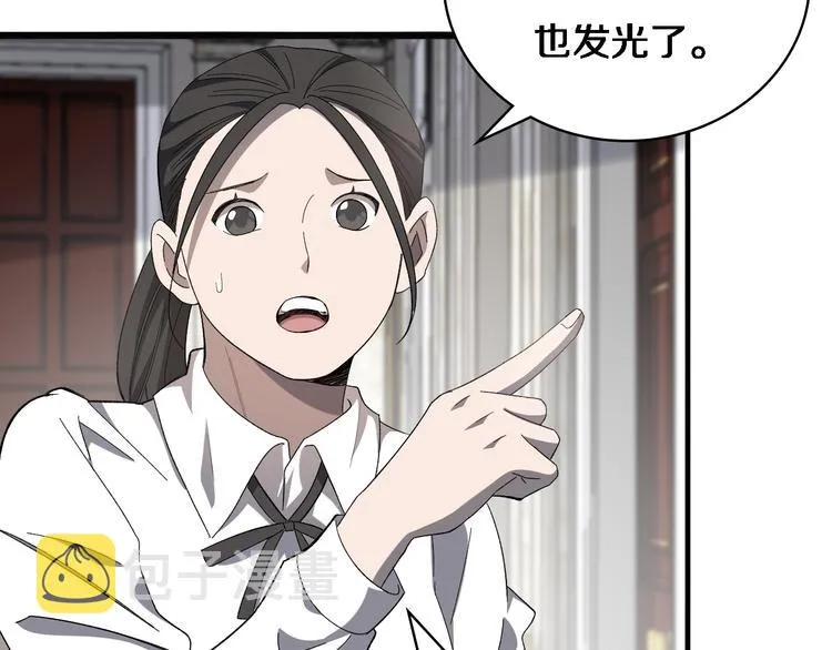 第37话 论坛沦为相亲会 第57页
