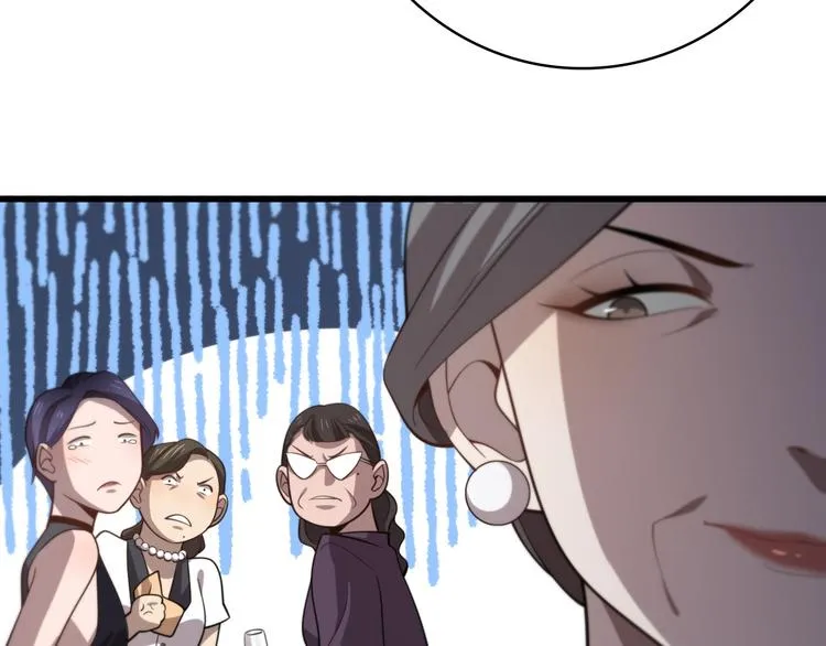 第37话 论坛沦为相亲会 第90页