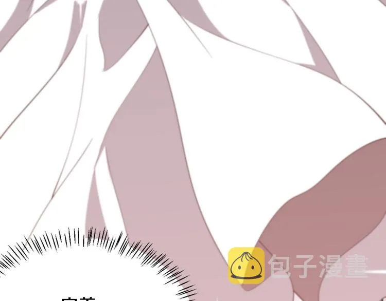 第37话 论坛沦为相亲会 第98页
