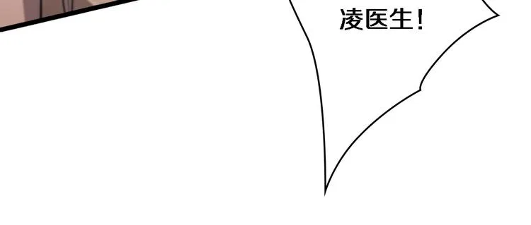 第37话 论坛沦为相亲会 第101页