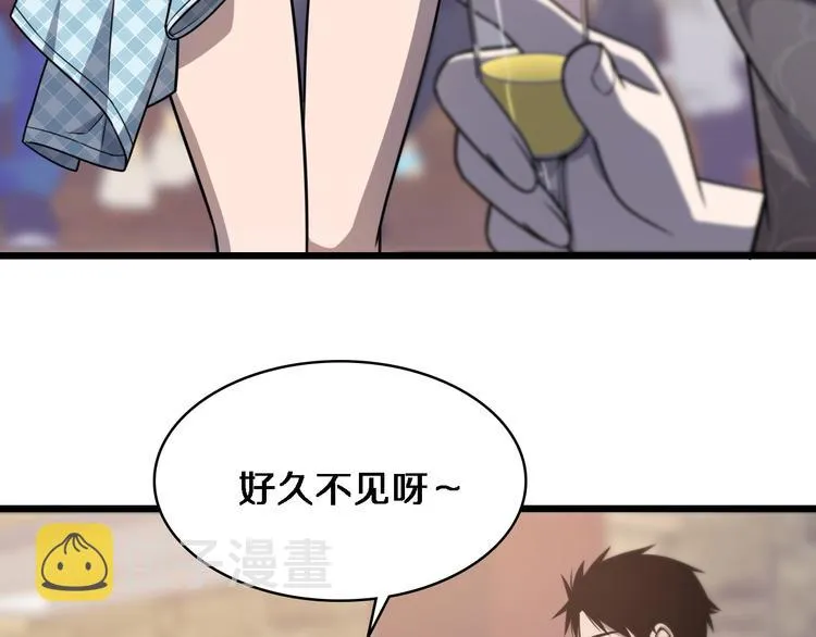 第37话 论坛沦为相亲会 第108页