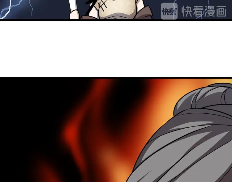 第37话 论坛沦为相亲会 第115页