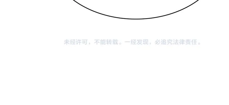 第37话 论坛沦为相亲会 第118页