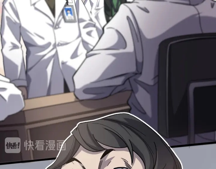 第39话 桥本的游戏 第7页