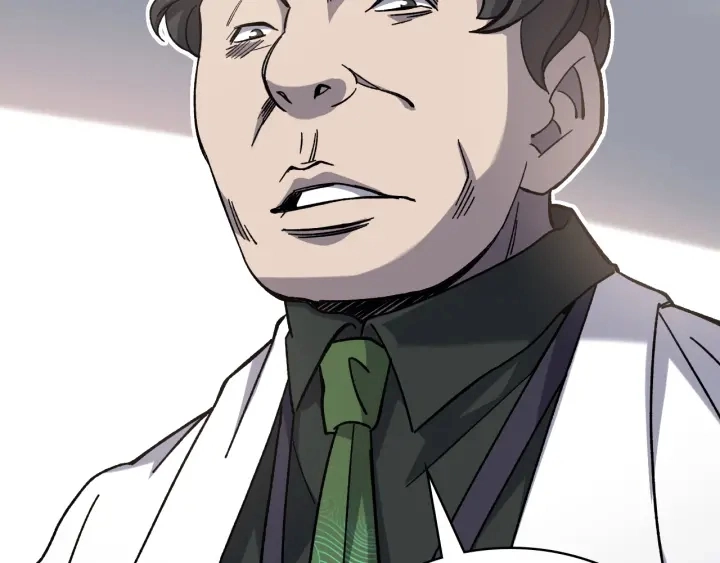 第39话 桥本的游戏 第8页