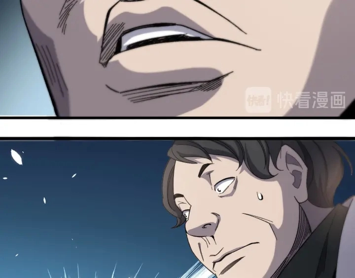 第39话 桥本的游戏 第16页
