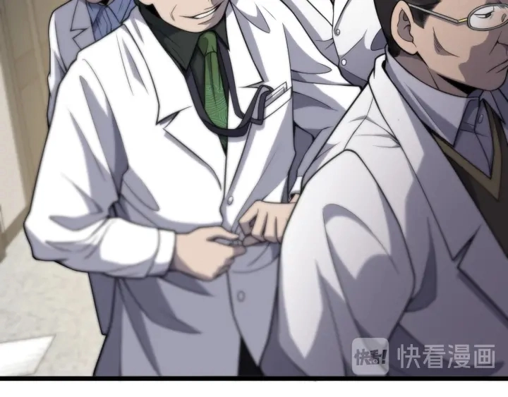 第39话 桥本的游戏 第41页