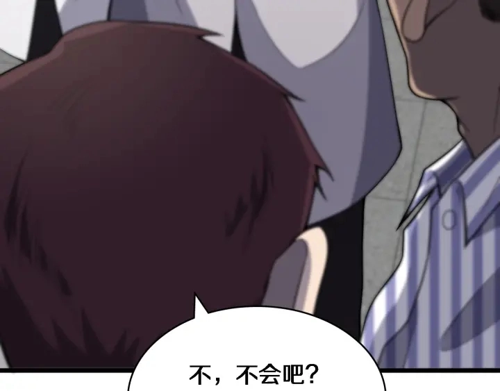 第39话 桥本的游戏 第49页