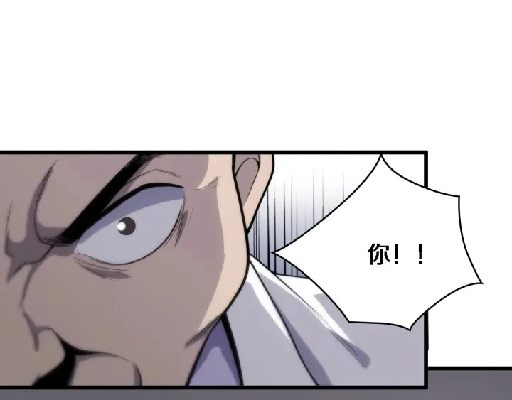 第39话 桥本的游戏 第56页