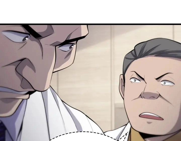 第39话 桥本的游戏 第59页