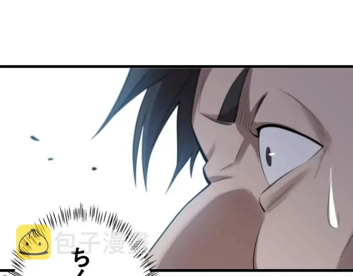 第39话 桥本的游戏 第108页