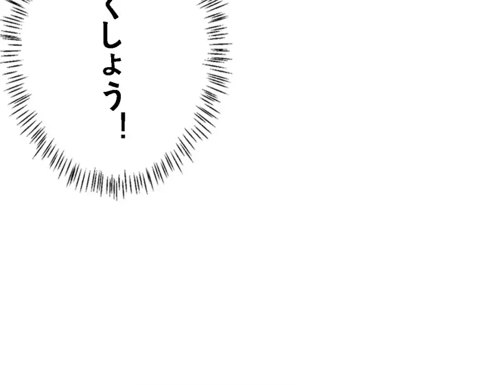 第39话 桥本的游戏 第109页