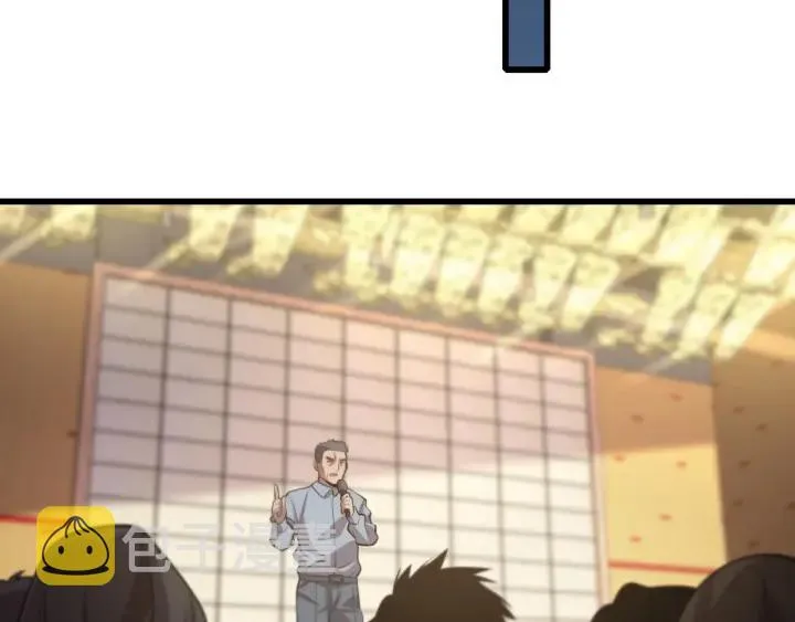 第39话 桥本的游戏 第112页