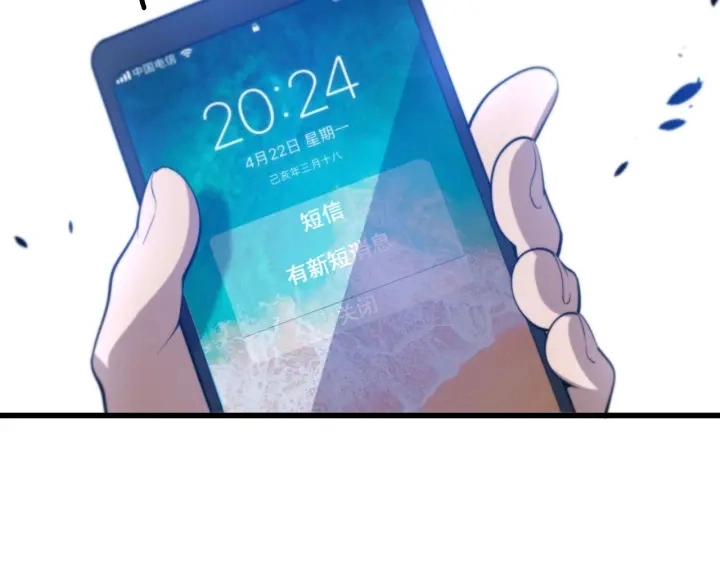 第39话 桥本的游戏 第119页