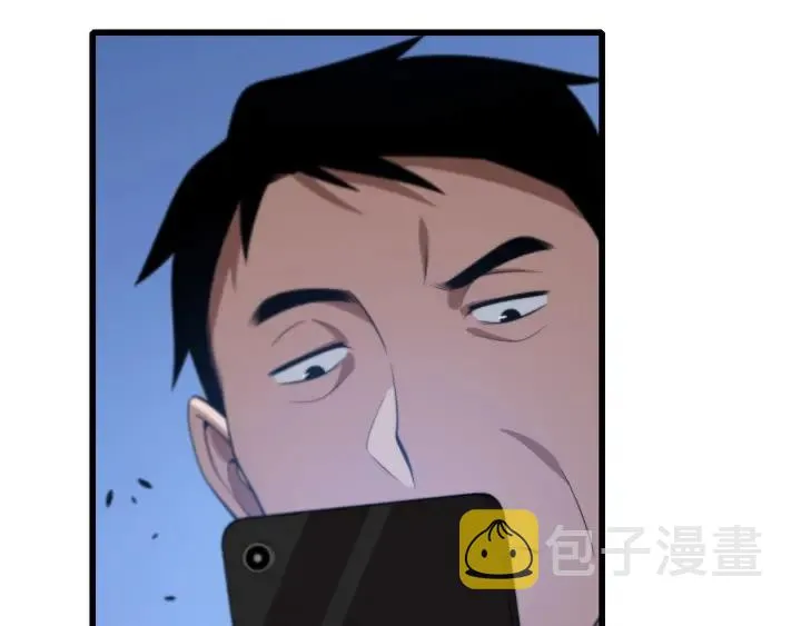 第39话 桥本的游戏 第120页
