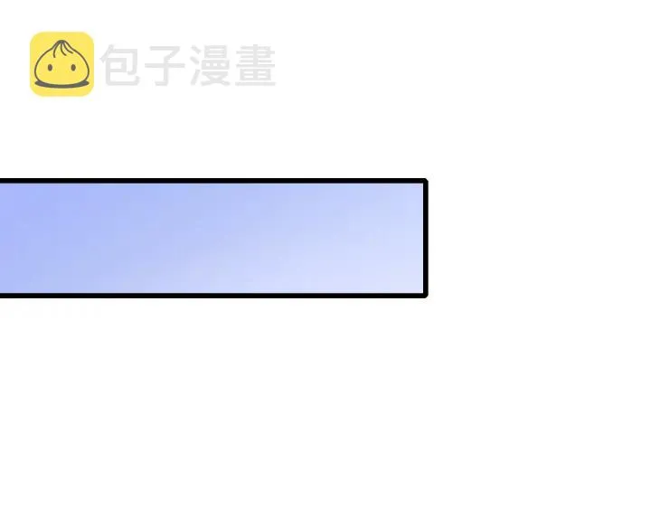 第39话 桥本的游戏 第124页