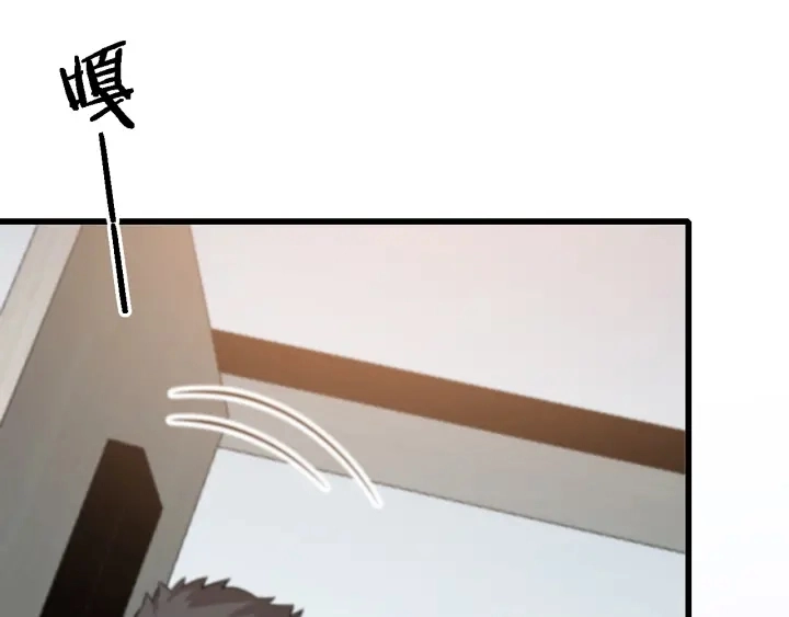 第39话 桥本的游戏 第125页