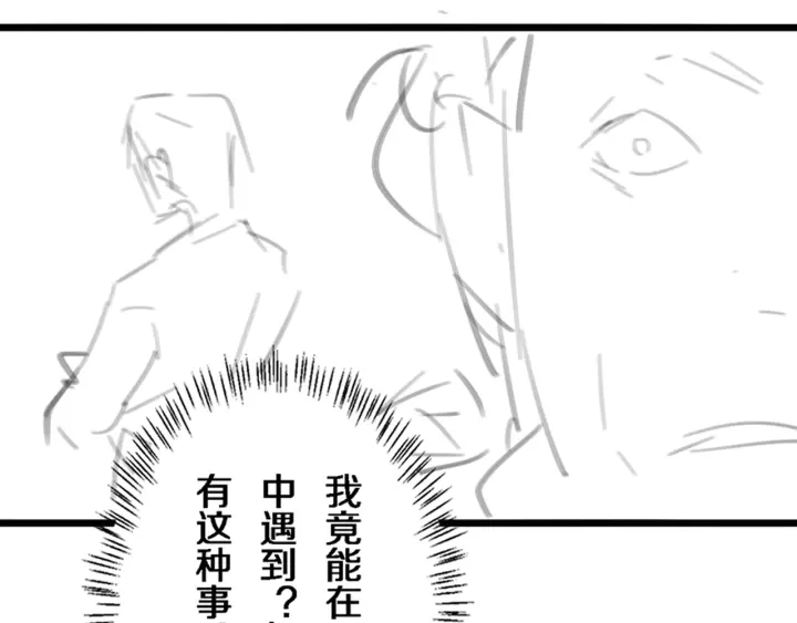 第39话 桥本的游戏 第144页