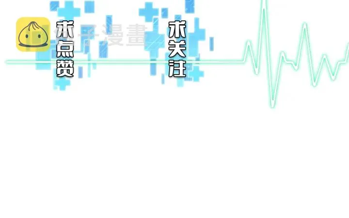 第39话 桥本的游戏 第149页