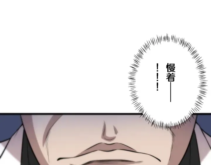 第40话 手术录像 第24页