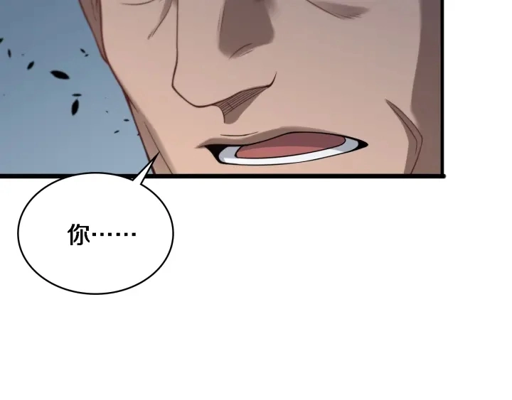 第40话 手术录像 第55页