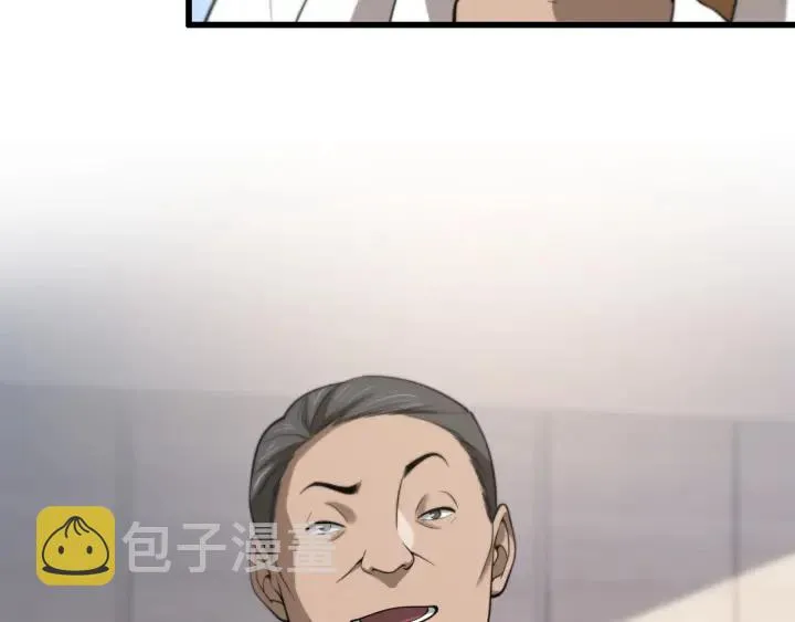 第40话 手术录像 第57页
