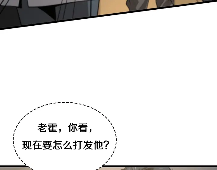 第40话 手术录像 第65页