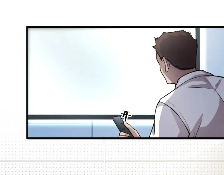 第40话 手术录像 第80页