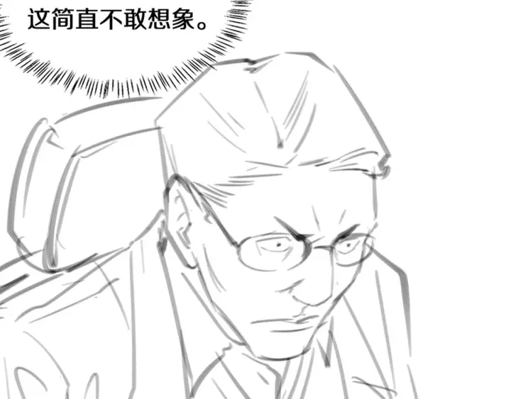 第40话 手术录像 第112页