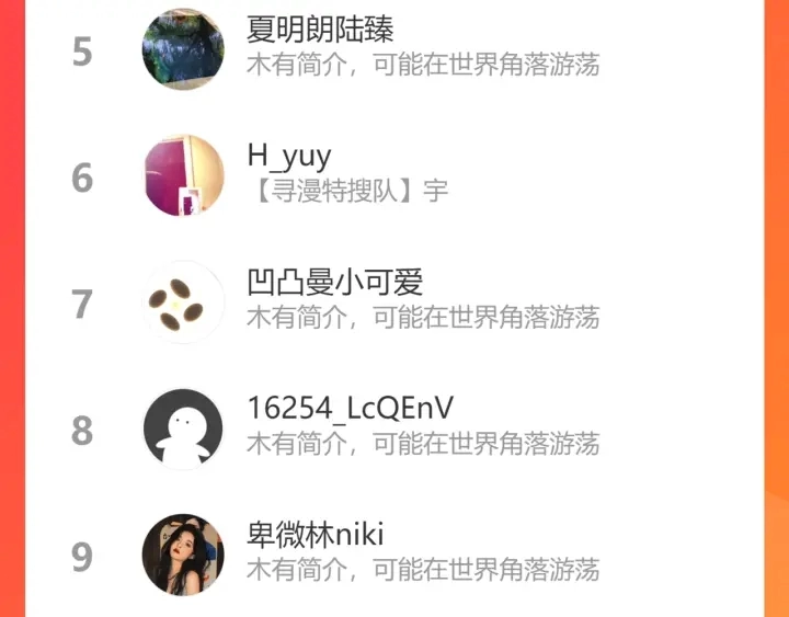 第40话 手术录像 第121页