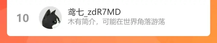 第40话 手术录像 第122页