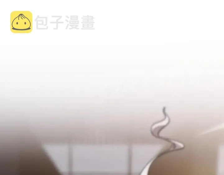 第41话 潘主任的觉悟 第5页