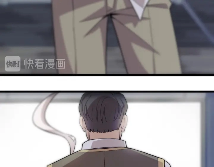 第41话 潘主任的觉悟 第8页