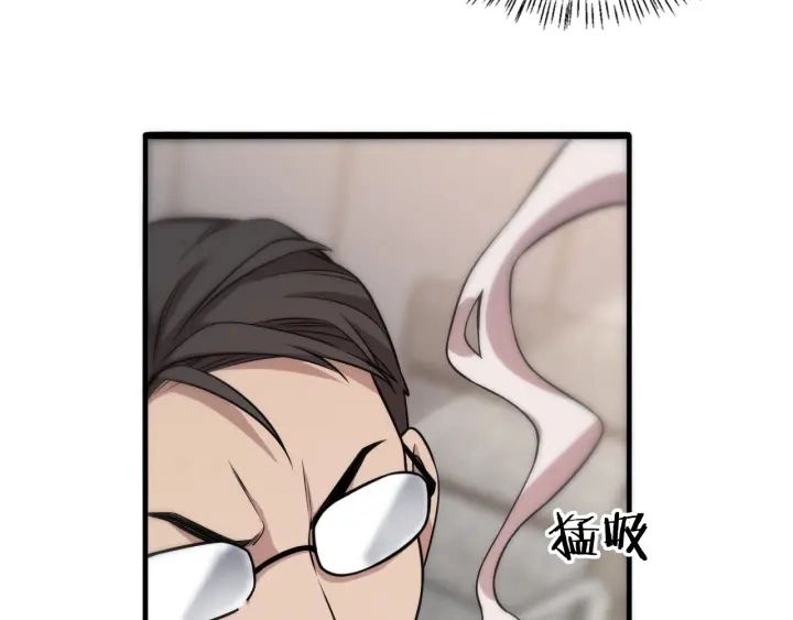 第41话 潘主任的觉悟 第14页