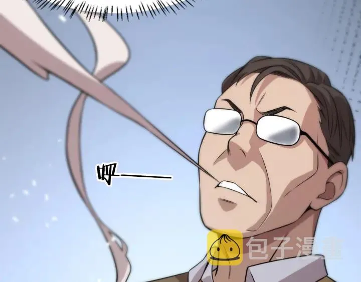第41话 潘主任的觉悟 第19页