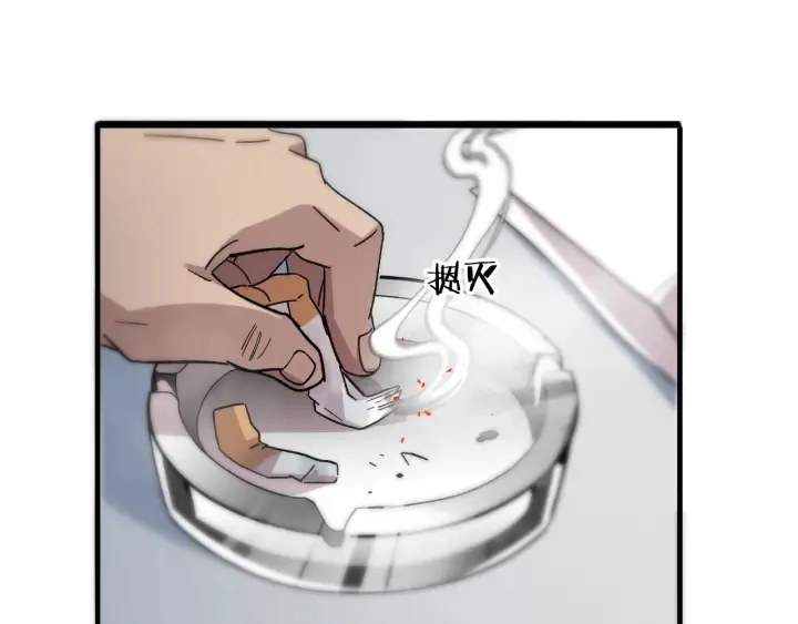 第41话 潘主任的觉悟 第21页