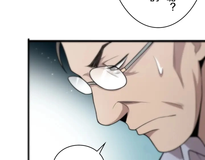 第41话 潘主任的觉悟 第50页