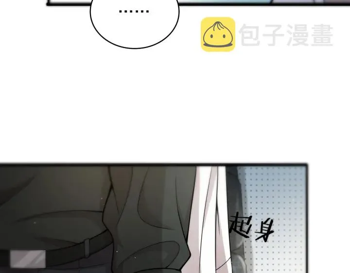第41话 潘主任的觉悟 第51页