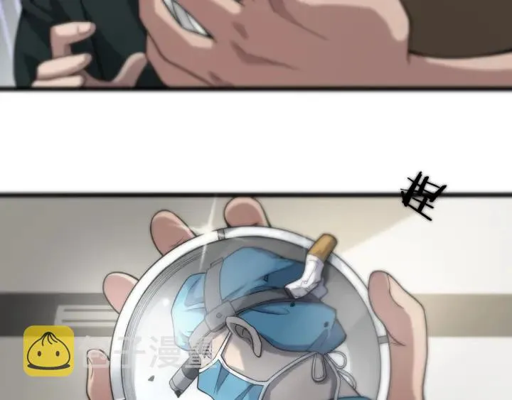 第41话 潘主任的觉悟 第58页