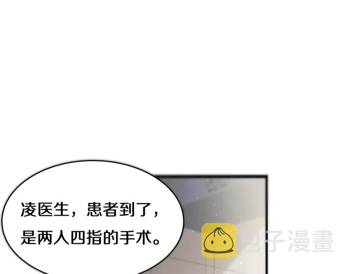 第41话 潘主任的觉悟 第61页