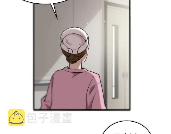 第41话 潘主任的觉悟 第62页